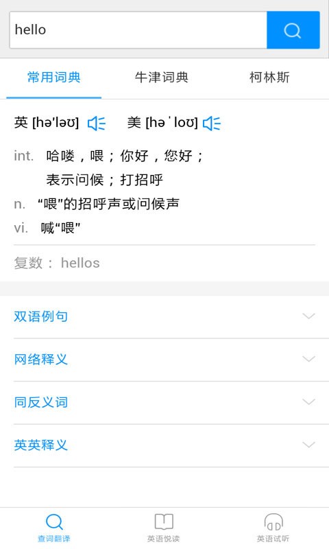 ˹ʰapp 5.0.6