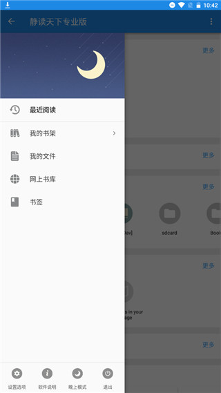 app 9.4