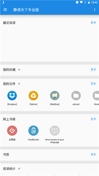 app 9.4