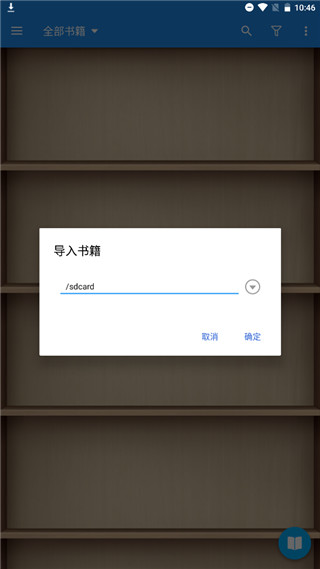 app 9.4