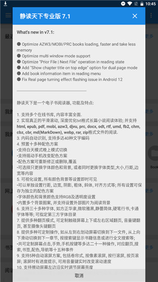 app 9.4