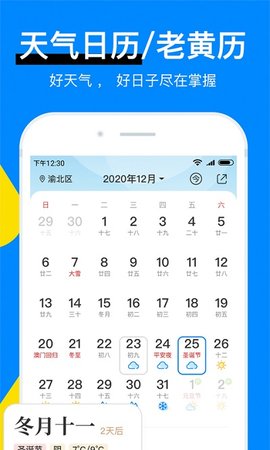 Ԥapp 8.08.9
