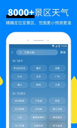 Ԥapp 8.08.9