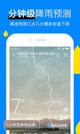 Ԥapp 8.08.9