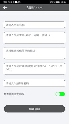 Roomapp 2.2.9