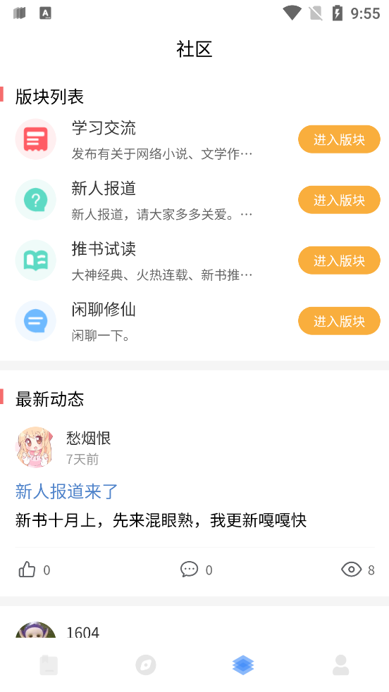 С˵app 1.0.9