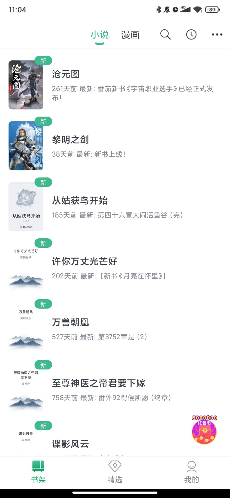 Ķapp 1.0.56
