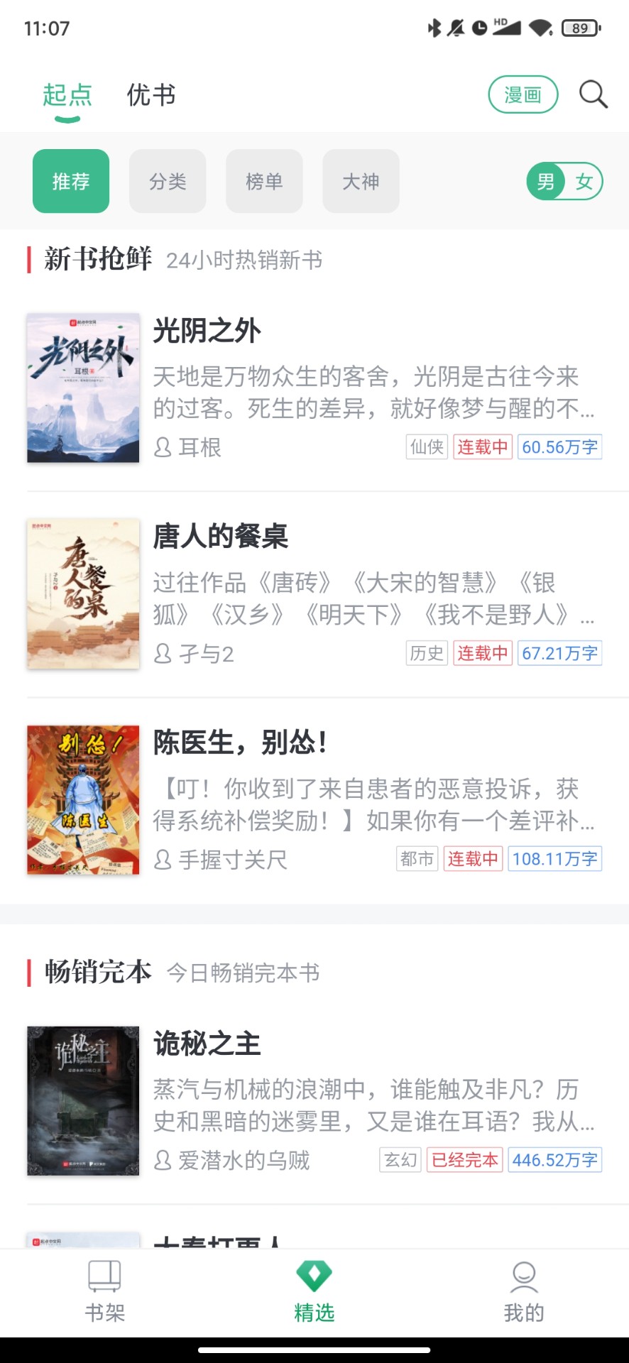 Ķapp 1.0.56