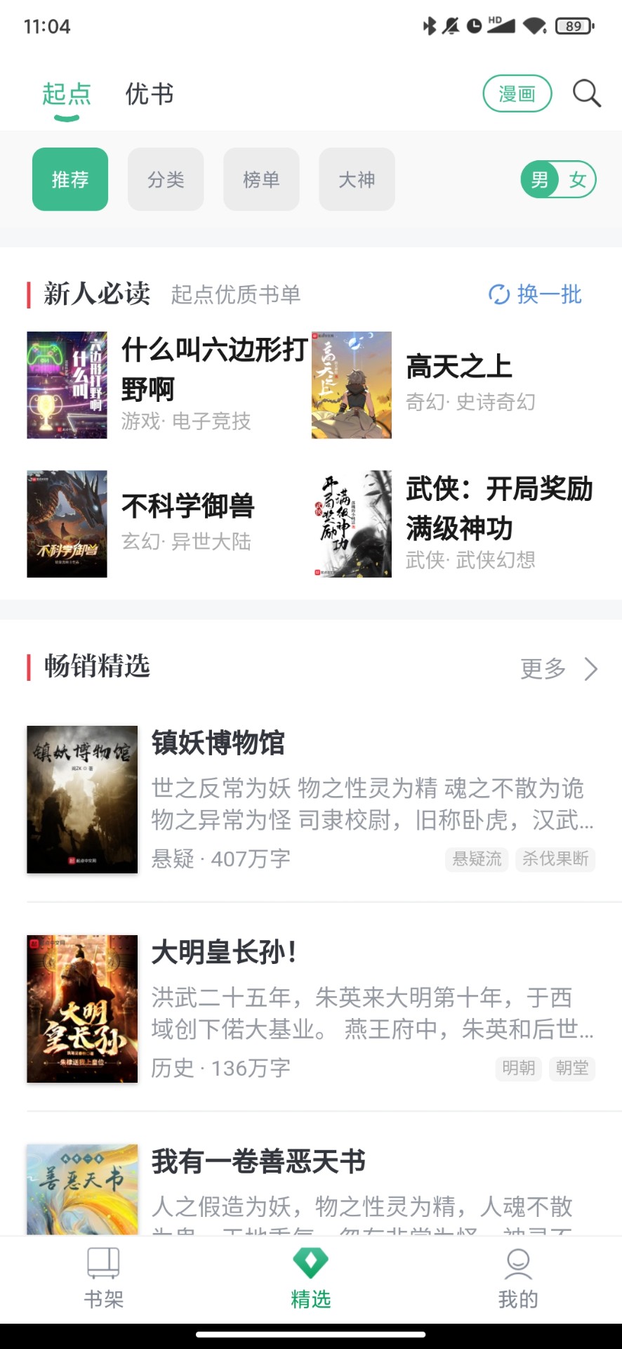 Ķapp 1.0.56