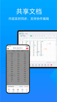 ɽapp 1.19.330