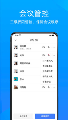 ɽapp 1.19.330
