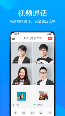 ɽapp 1.19.330