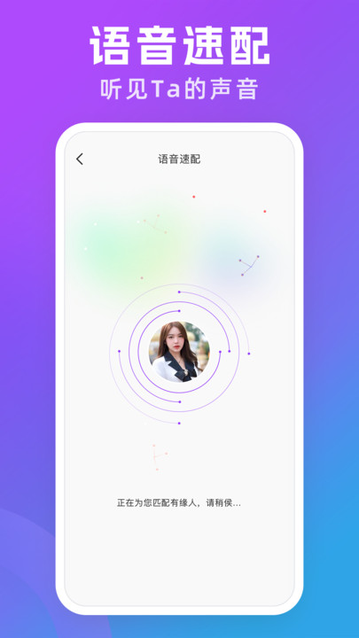 app 1.0.0