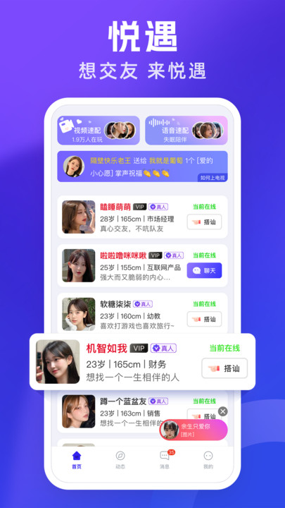 app 1.0.0