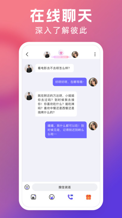 app 1.0.0