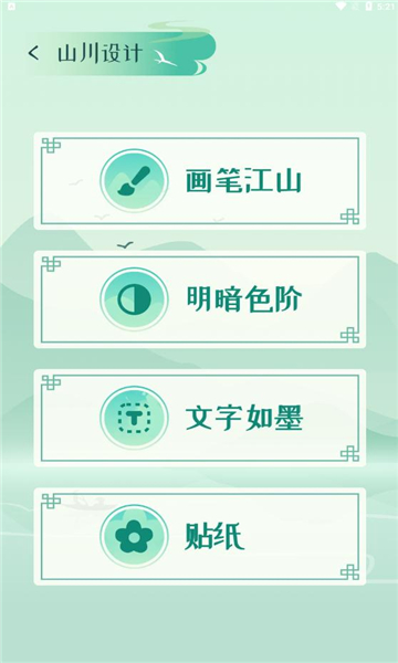 ɽapp 1.0.0.101