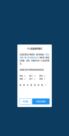 ϧapp 9.0
