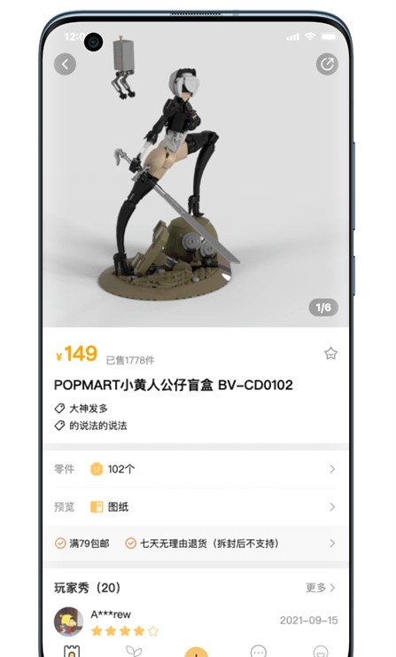 app 1.0.1