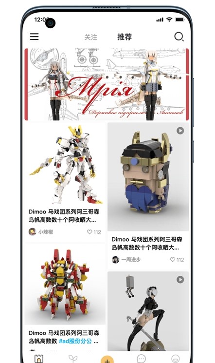 app 1.0.1