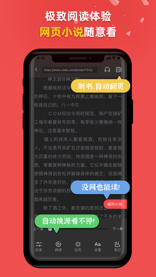 С˵app 1.0.0