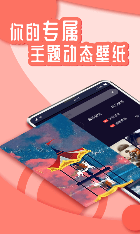 ֽ̬app 1.0.0