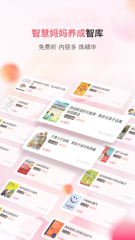 ǧ֪ٻapp 1.0.0