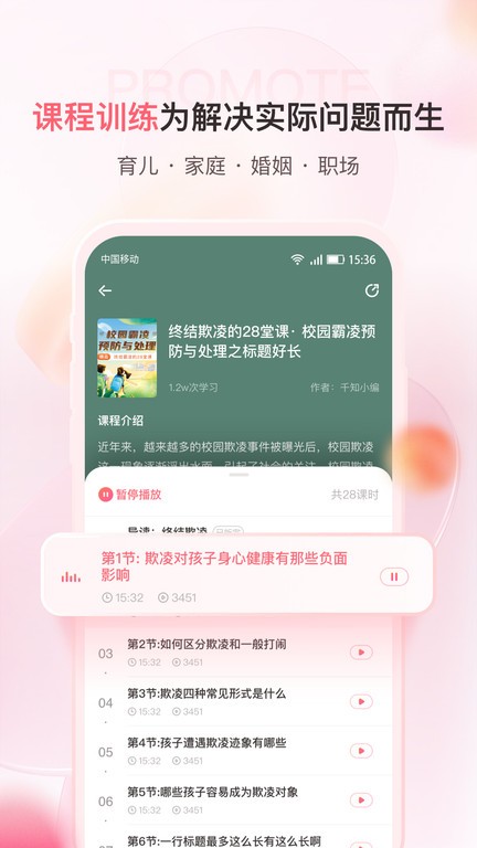 ǧ֪ٻapp 1.0.0
