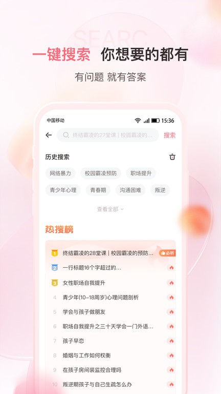 ǧ֪ٻapp 1.0.0