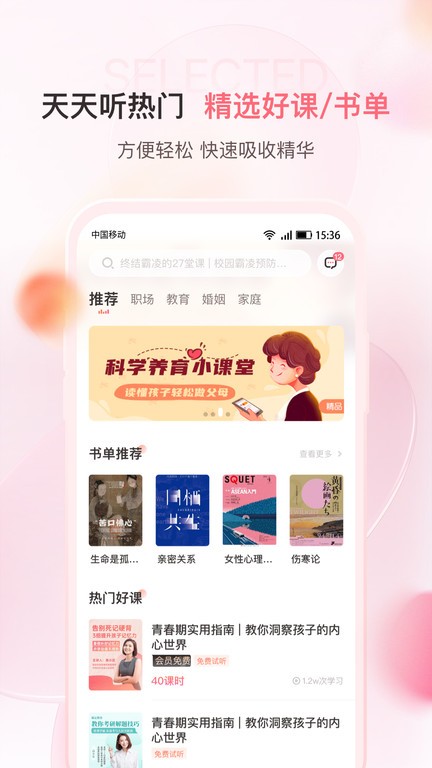 ǧ֪ٻapp 1.0.0