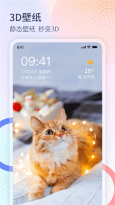 app 1.0.0