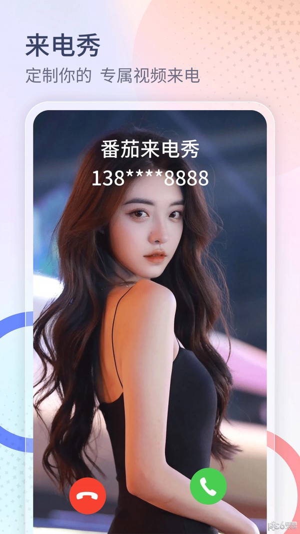 app 1.0.0