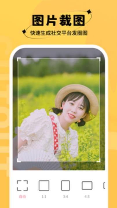 app 1.0.0.101