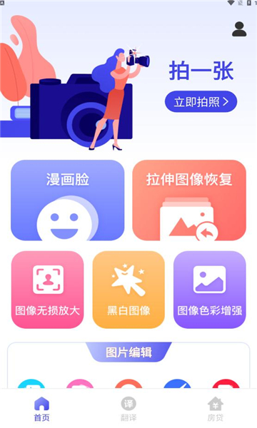 app 1.0.0