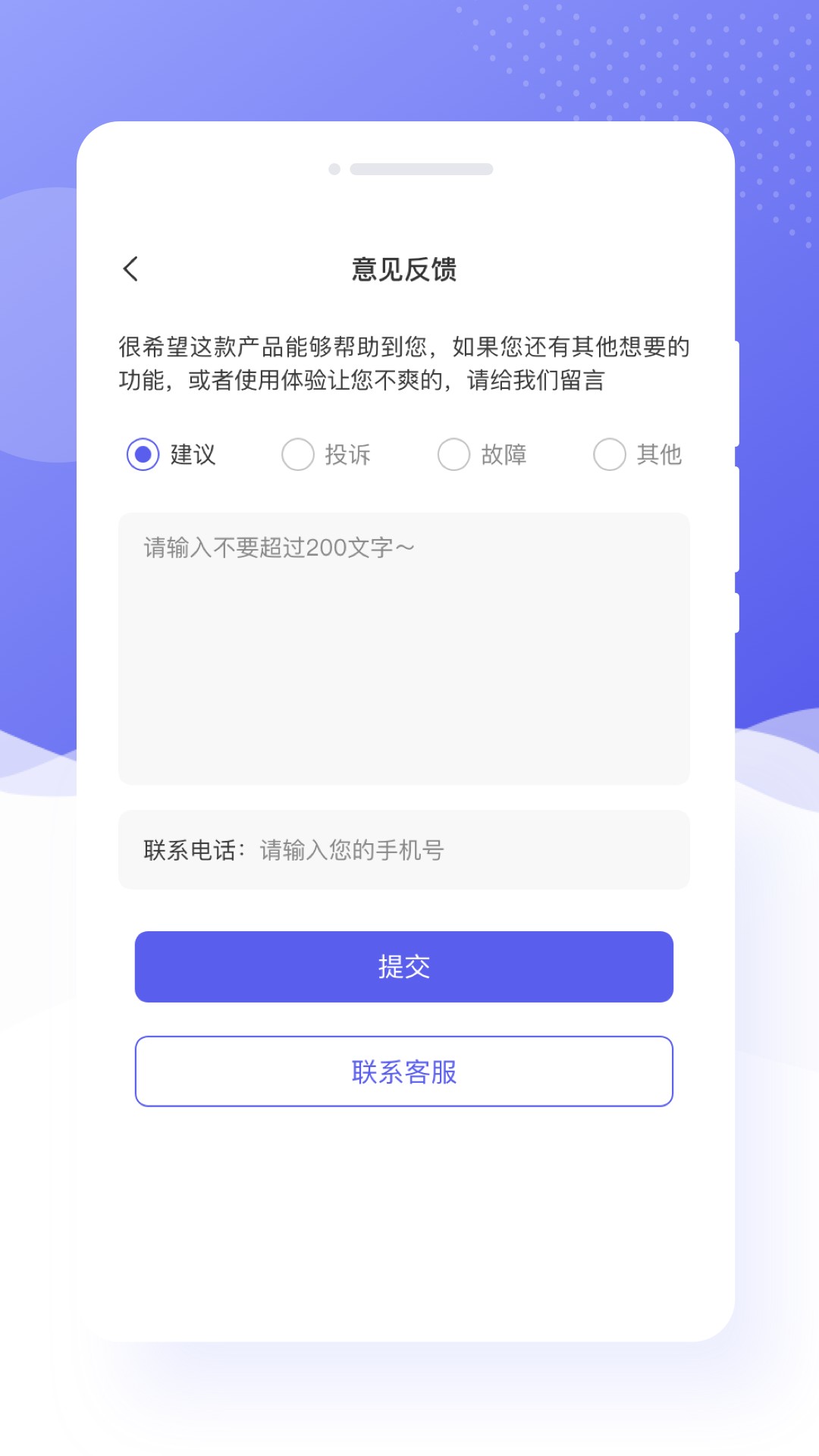 app 1.0.0