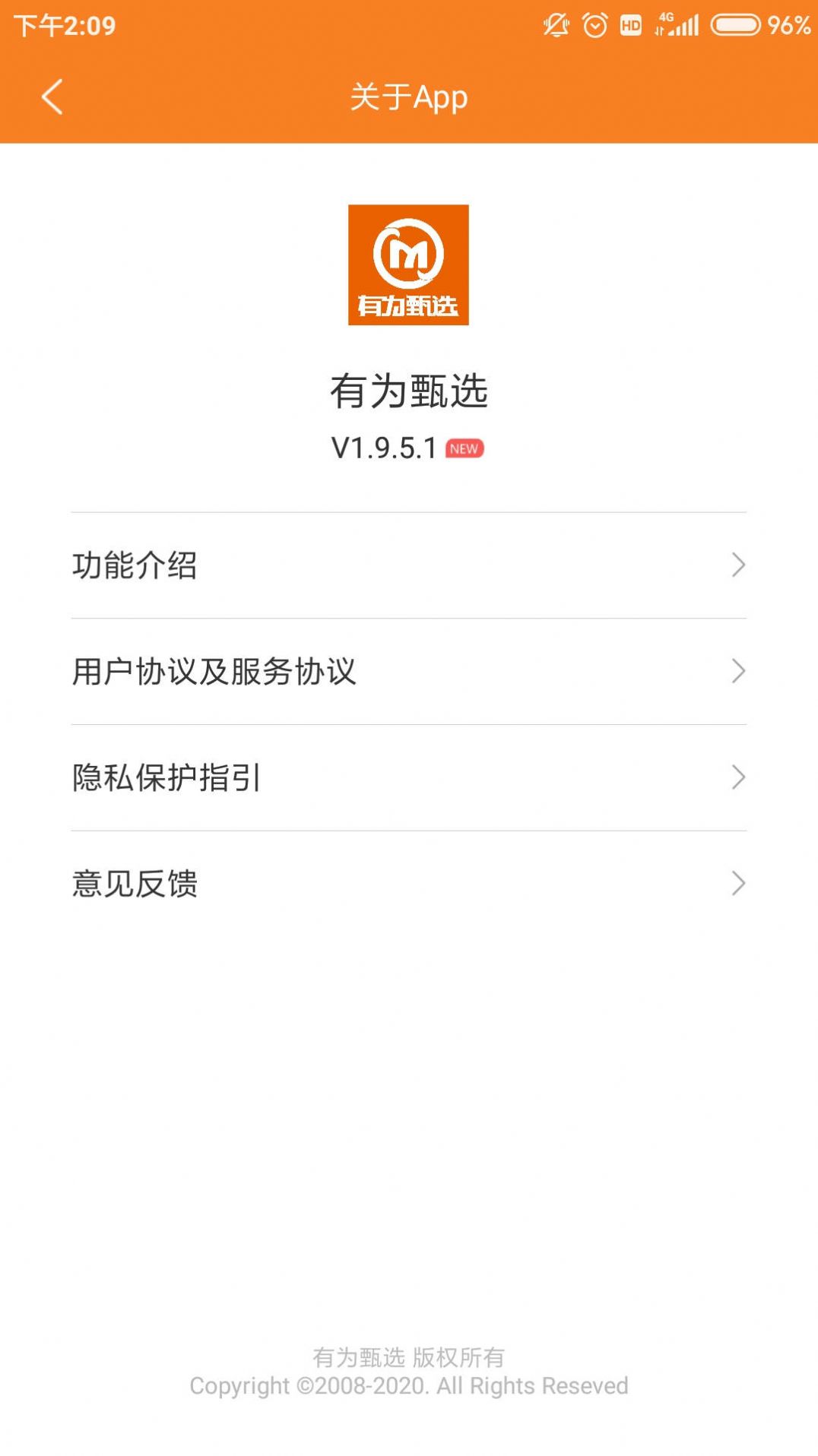 Ϊѡapp 1.9.5.1