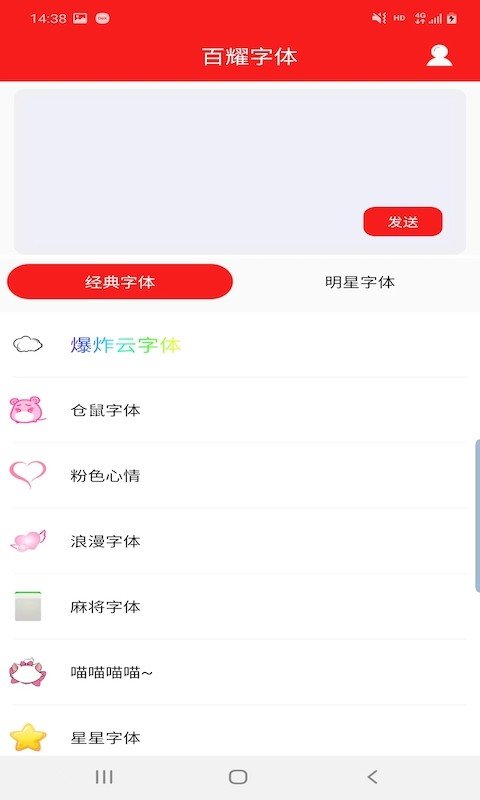 ҫapp 4.9.6