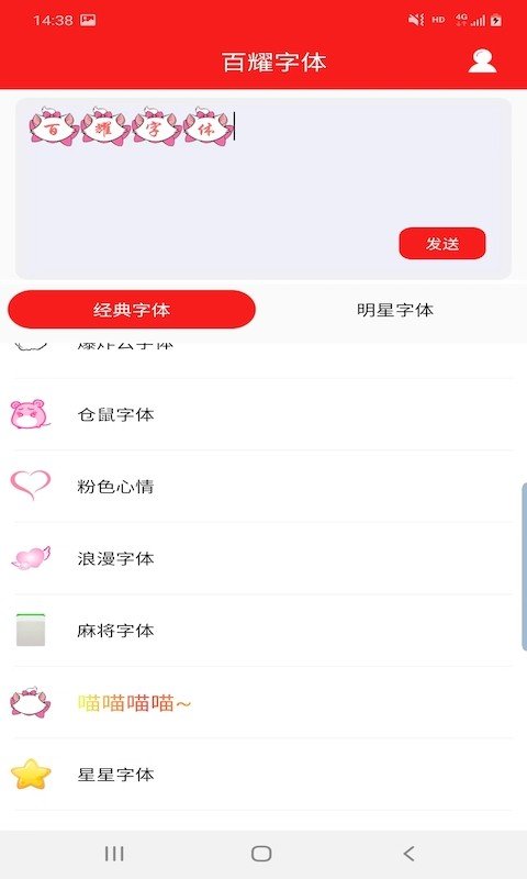 ҫapp 4.9.6