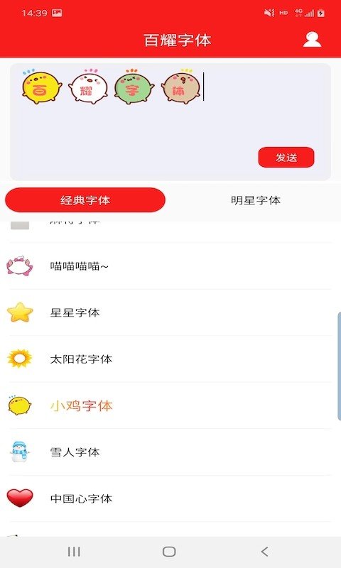 ҫapp 4.9.6