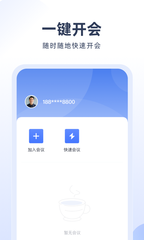 Ԥapp 1.5.0