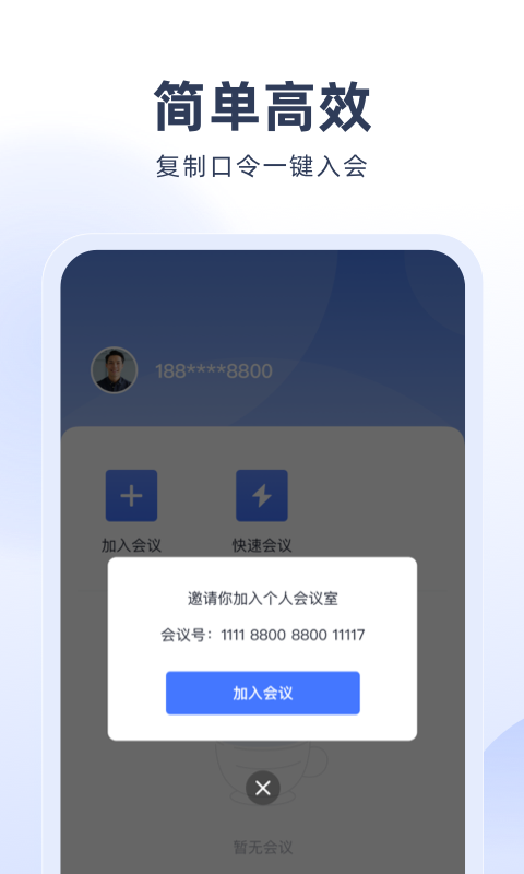 Ԥapp 1.5.0