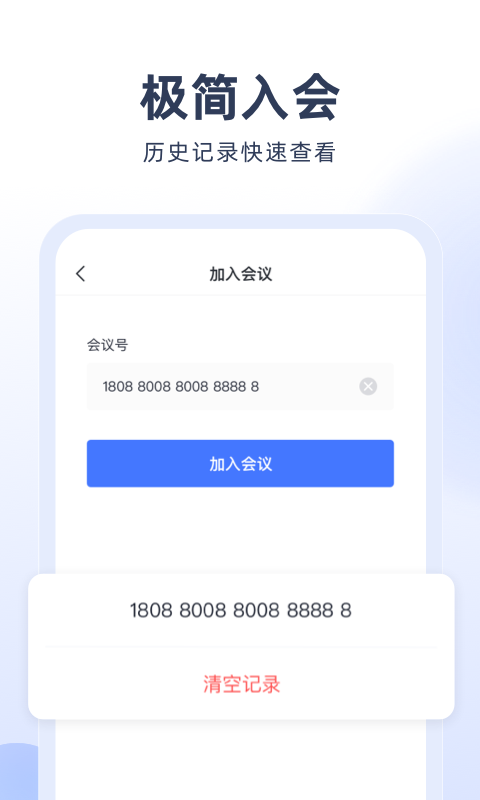 Ԥapp 1.5.0