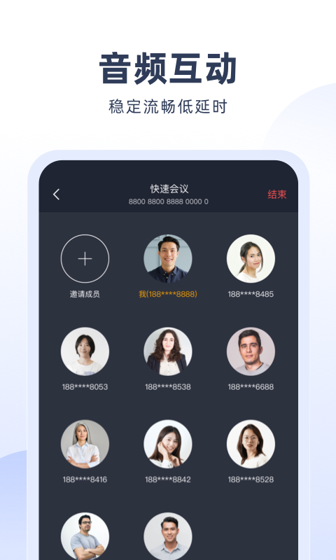 Ԥapp 1.5.0