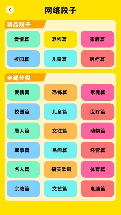 app 1.0.0