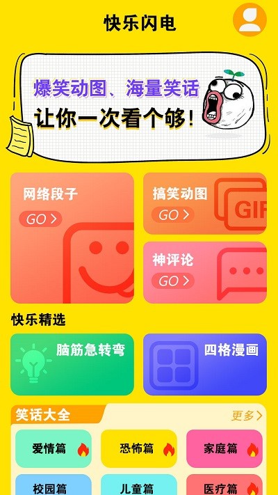 app 1.0.0