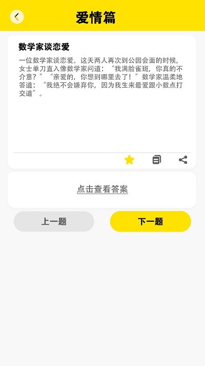 app 1.0.0