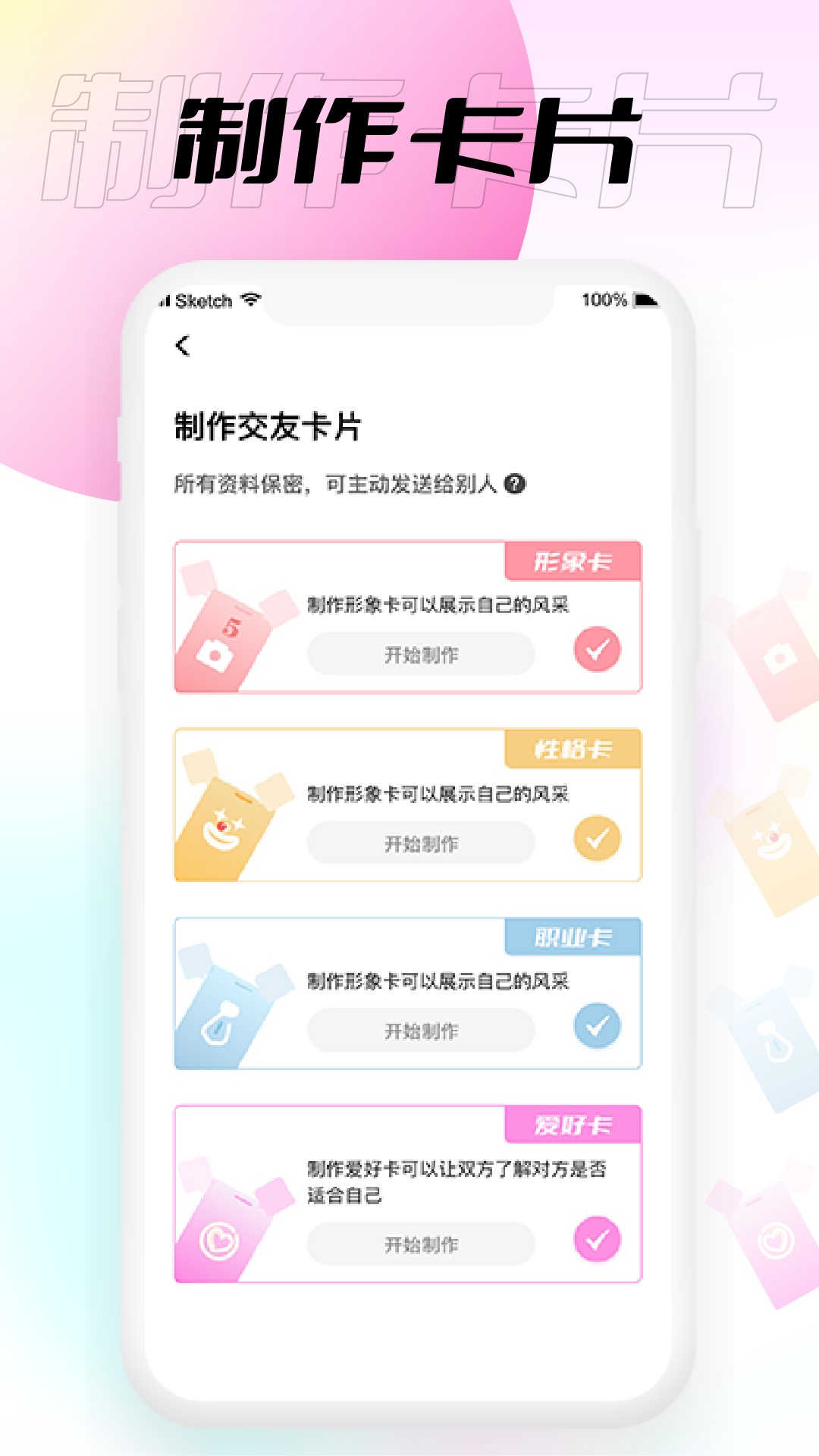 СΧapp 1.0.0