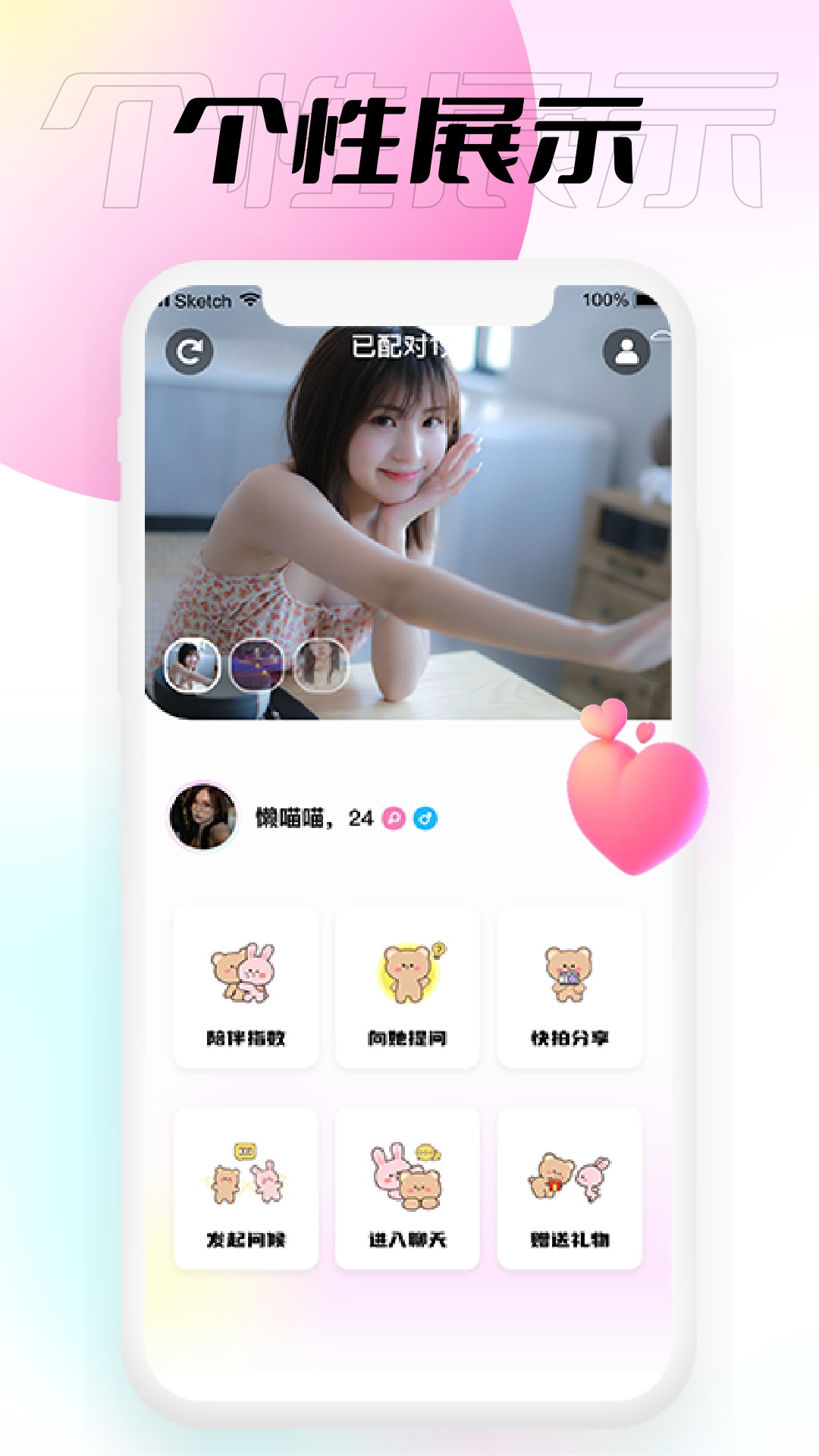 СΧapp 1.0.0