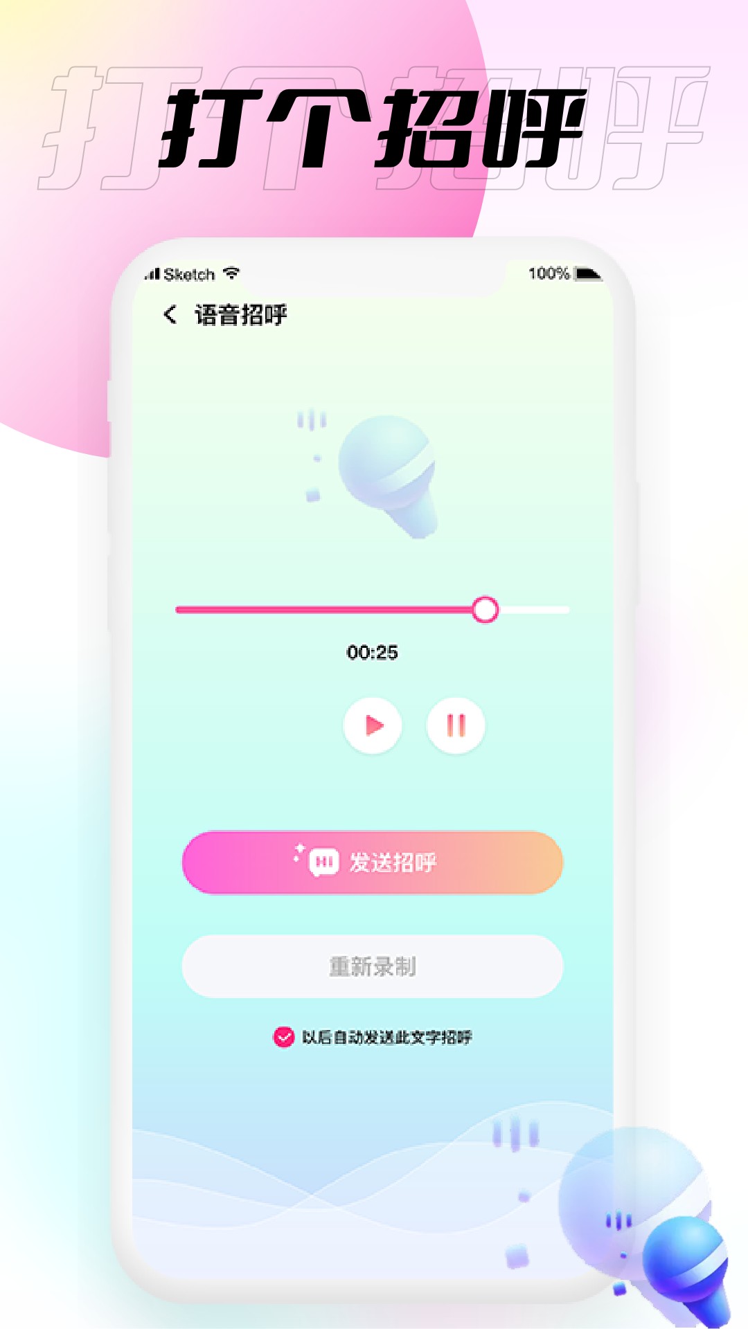 СΧapp 1.0.0