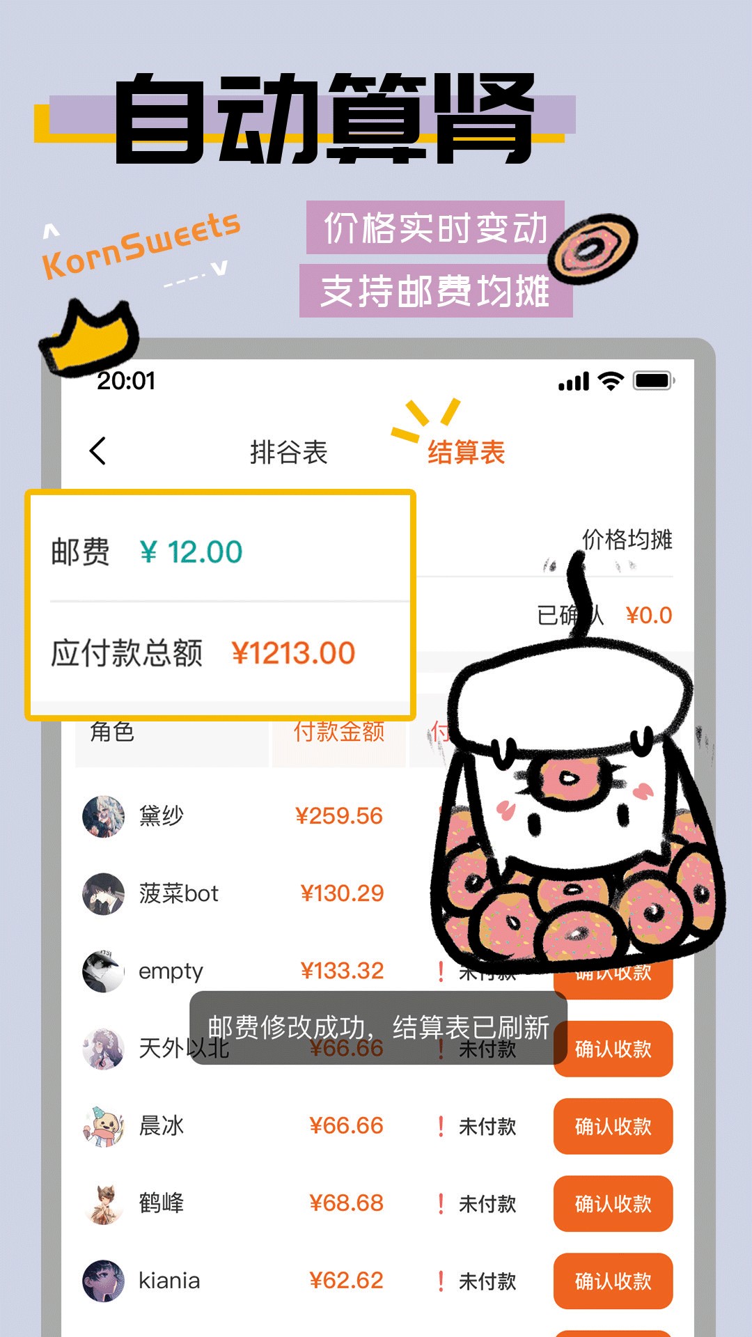 app 1.1.3