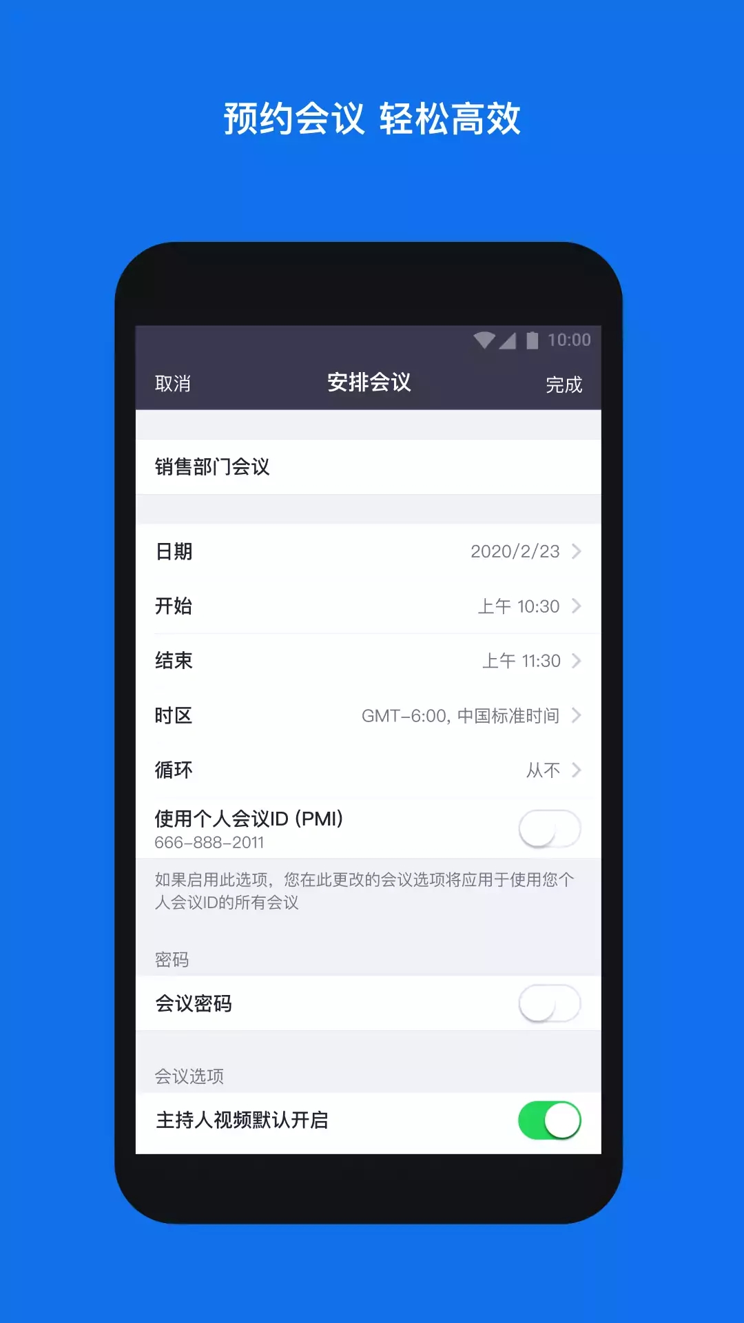 Zoom 6.0.2.21283